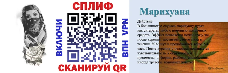 Купить наркотики Пыталово блэк спрут tor COCAIN Метамфетамин Меф ГАШ
