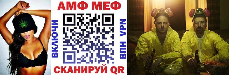 АМФЕТАМИН Розовый  цена   Пыталово 