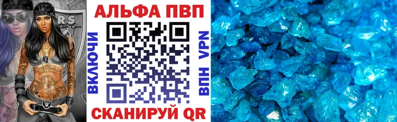 где найти   Пыталово  маркетплейс телеграм  Alpha PVP крисы CK 