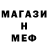 КЕТАМИН VHQ Flameengo