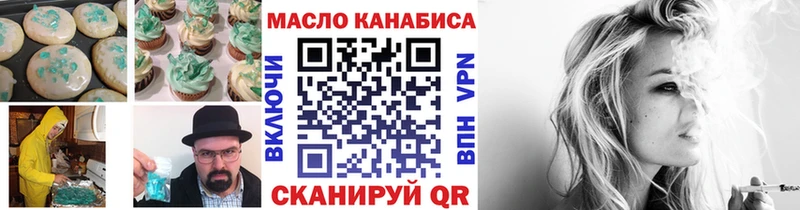 блэк спрут ТОР Пыталово Canna-Cookies марихуана