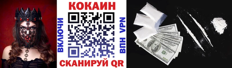 Cocaine 97%  дарк нет наркотические препараты  Пыталово 