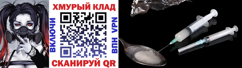 ГЕРОИН белый  дарнет шоп  Пыталово 