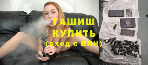соль ск Абаза