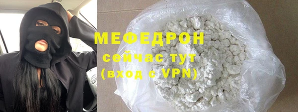 спайс Абдулино