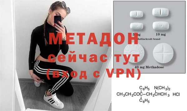 соль ск Абаза