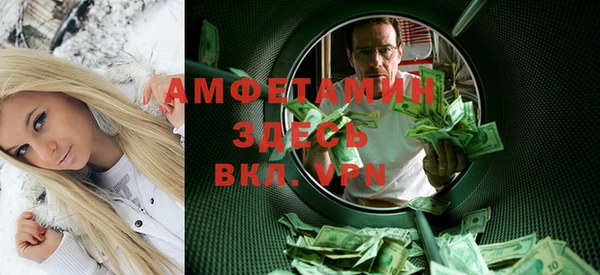мефедрон мука Алзамай