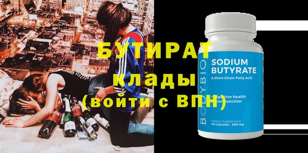 бошки Новозыбков