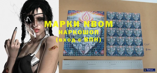 spice Абинск