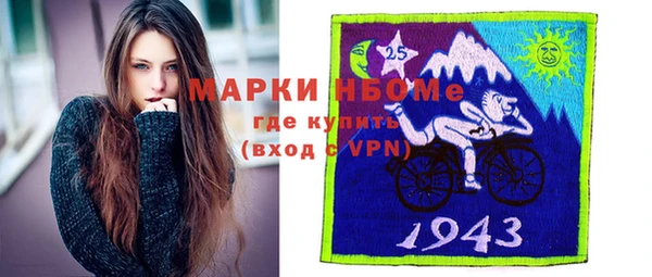 прущие грибы Алексеевка