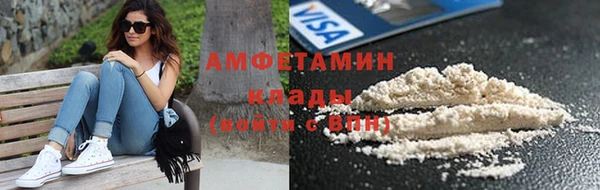 мефедрон мука Алзамай