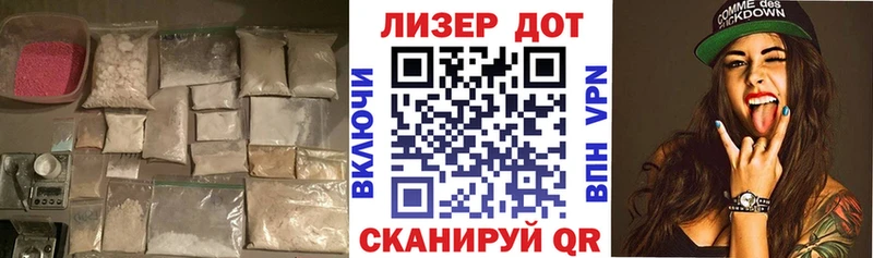 Лсд 25 экстази ecstasy Пыталово