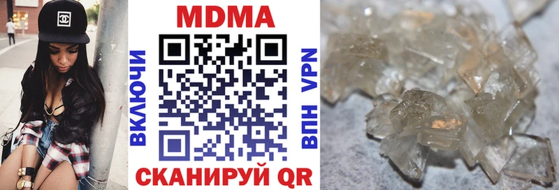 MDMA молли  ссылка на мегу tor  Пыталово 