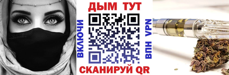 Канабис планчик  Пыталово 